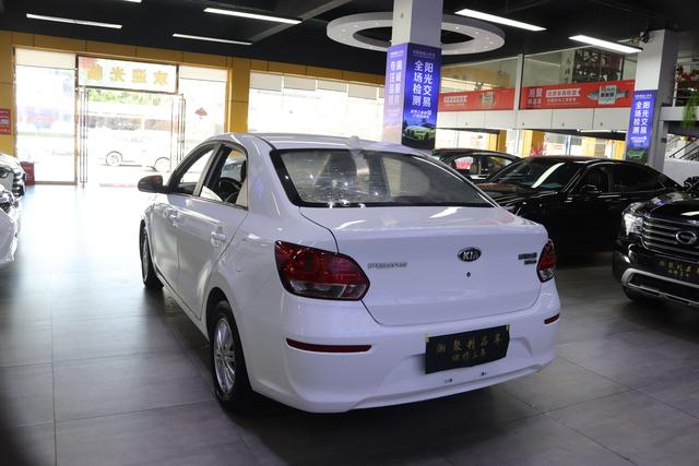 Kia Huanchi