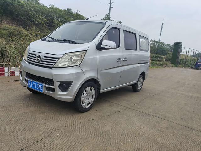 Changan Kaicheng Changan Star