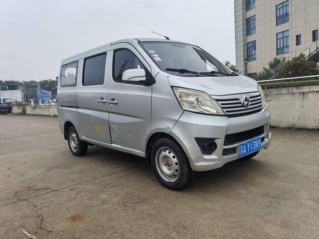 Changan Kaicheng Changan Star