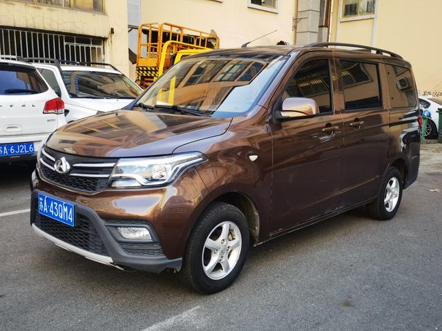 Changan Kaicheng Uno S