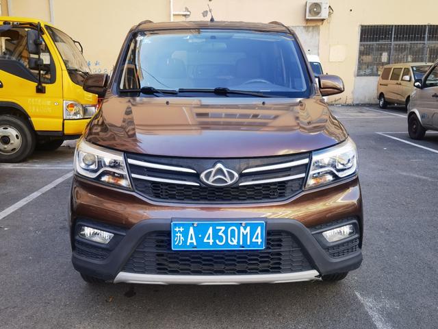 Changan Kaicheng Uno S