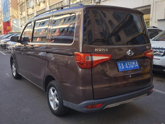 Changan Kaicheng Uno S