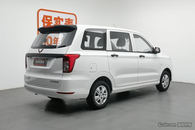 Wuling Hongguang