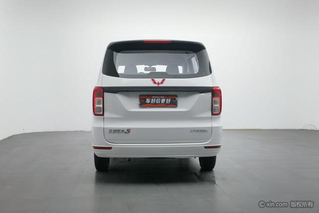 Wuling Hongguang