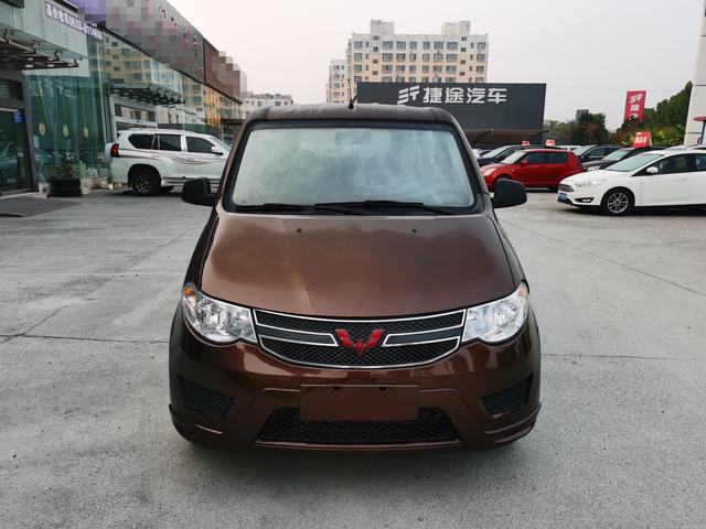 Wuling Hongguang