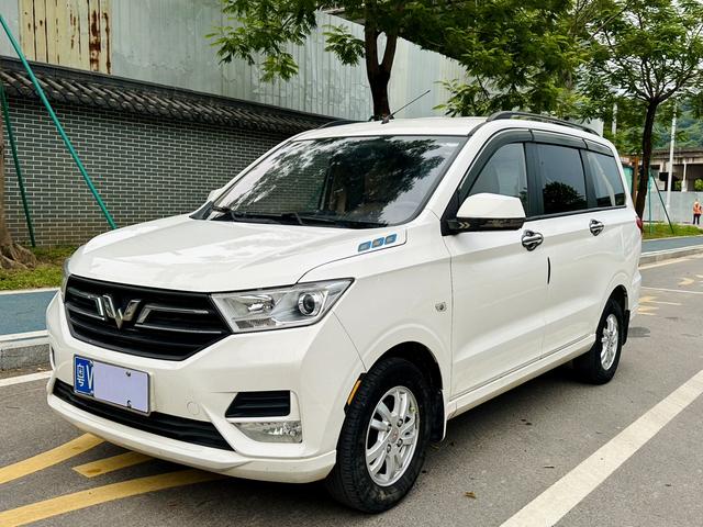 Wuling Hongguang