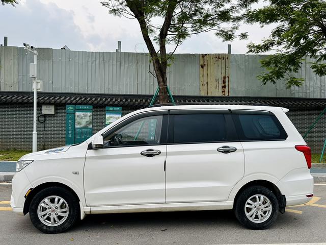 Wuling Hongguang