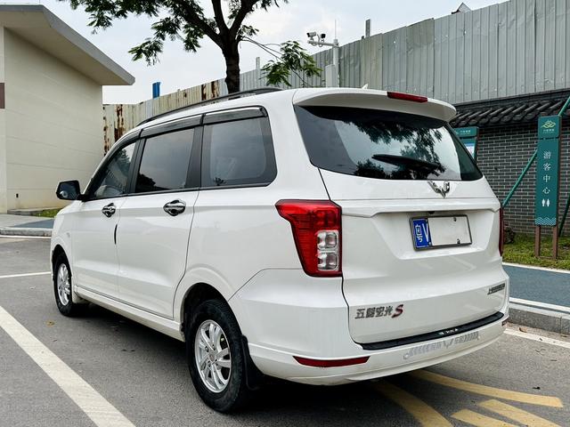 Wuling Hongguang