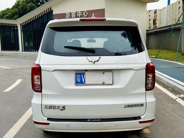 Wuling Hongguang