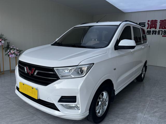 Wuling Hongguang