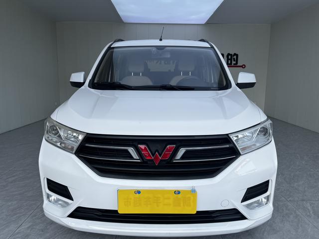 Wuling Hongguang