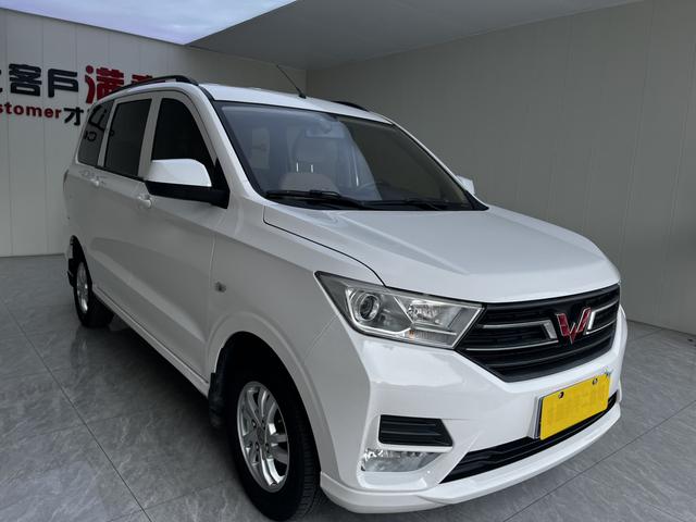 Wuling Hongguang