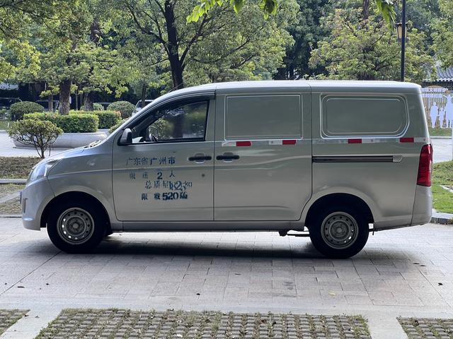 Wuling Rongguang V