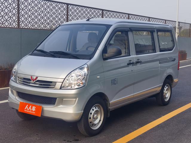 Wuling Rongguang