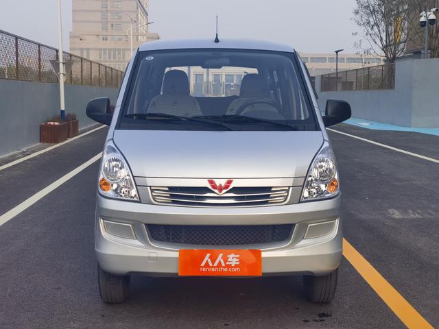 Wuling Rongguang