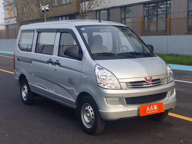 Wuling Rongguang