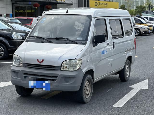 Wuling light