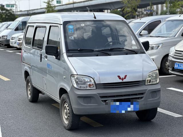 Wuling light