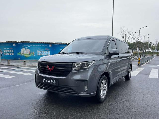 Wuling journey