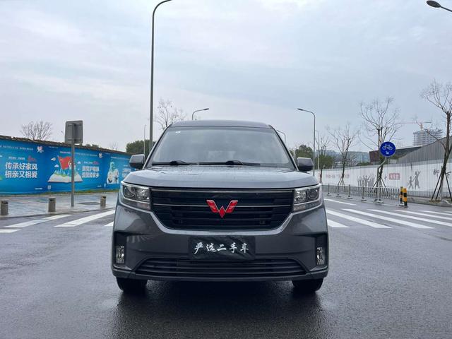 Wuling journey