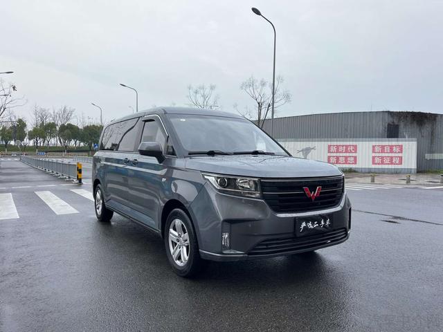 Wuling journey