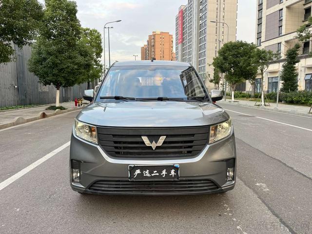 Wuling Hongguang PLUS