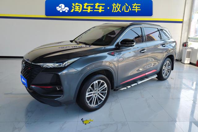 Changan CS75 PLUS