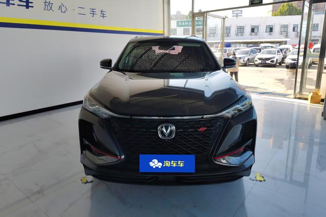 Changan CS75 PLUS