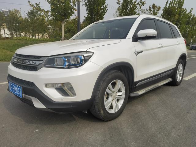 Changan CS75