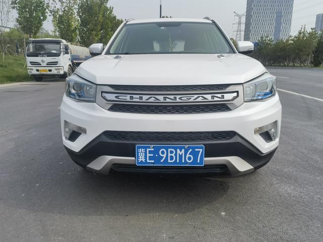 Changan CS75