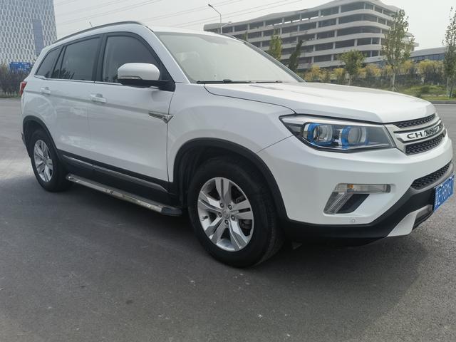 Changan CS75