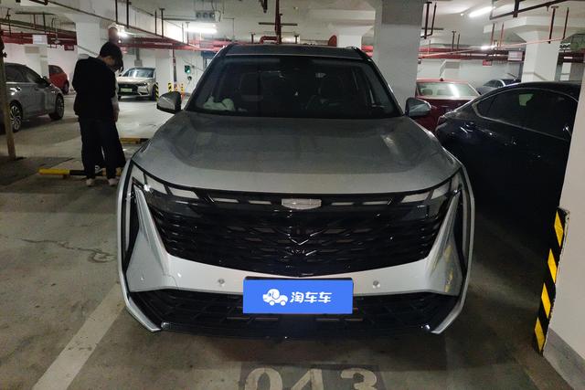 Geely Atlas L