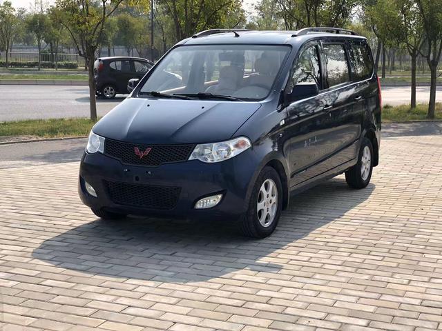 Wuling Hongguang