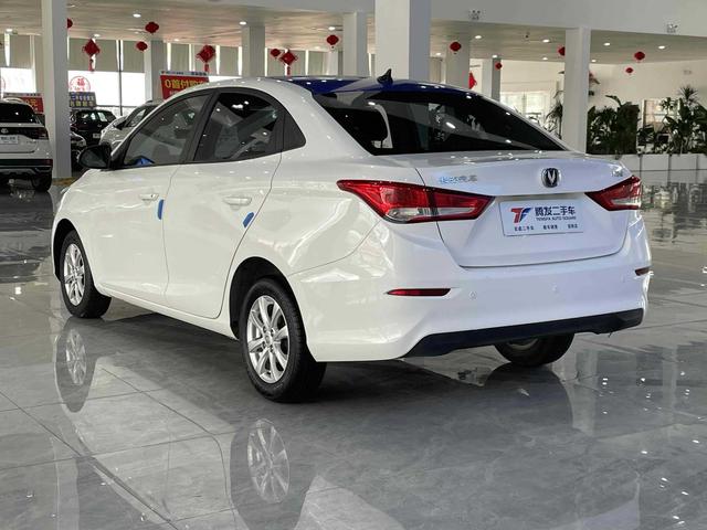 Changan Yuexiang