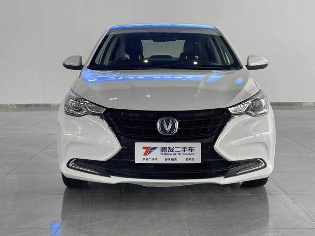 Changan Yuexiang