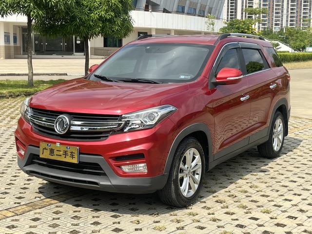 Dongfeng Scenery S560