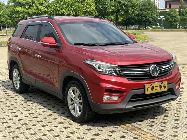 Dongfeng Scenery S560