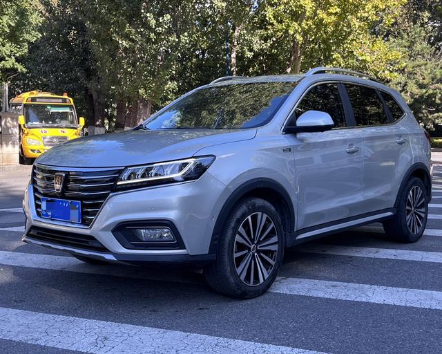 Roewe eRX5