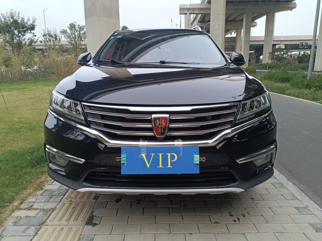 Roewe RX5