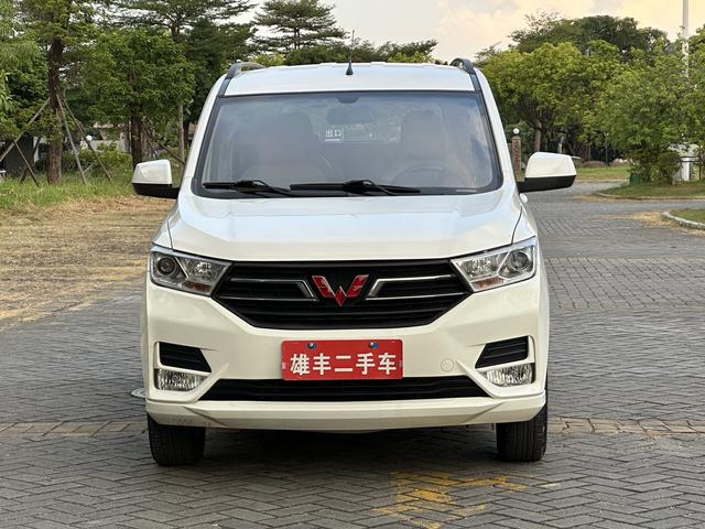 Wuling Hongguang