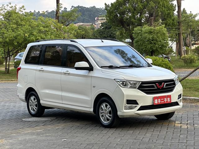 Wuling Hongguang