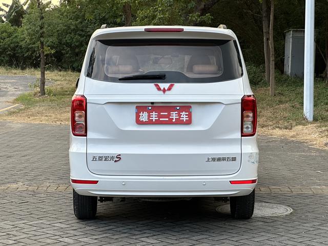 Wuling Hongguang