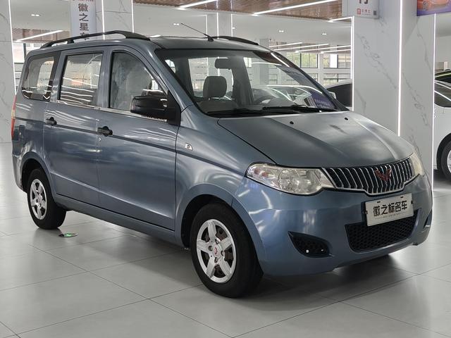 Wuling Hongguang