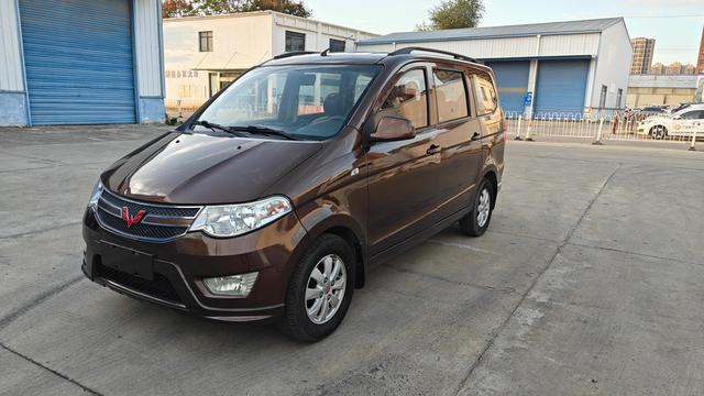 Wuling Hongguang