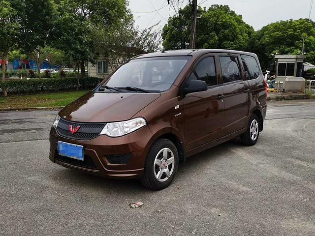 Wuling Hongguang