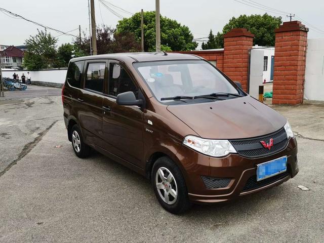 Wuling Hongguang