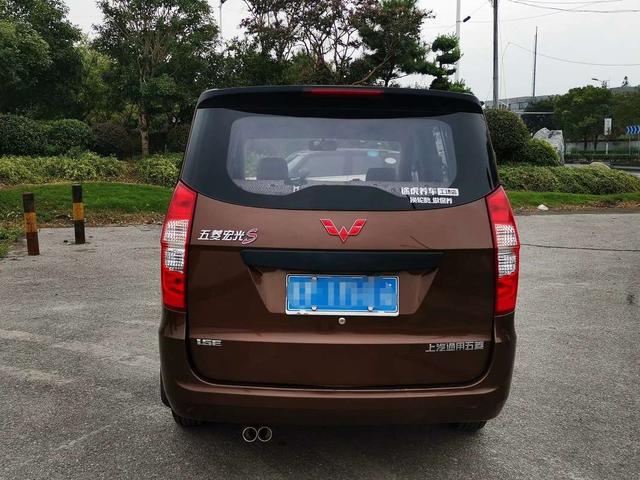 Wuling Hongguang