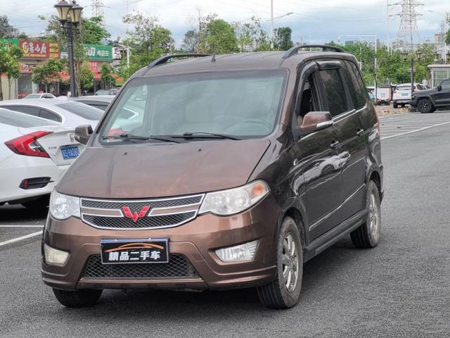 Wuling Hongguang