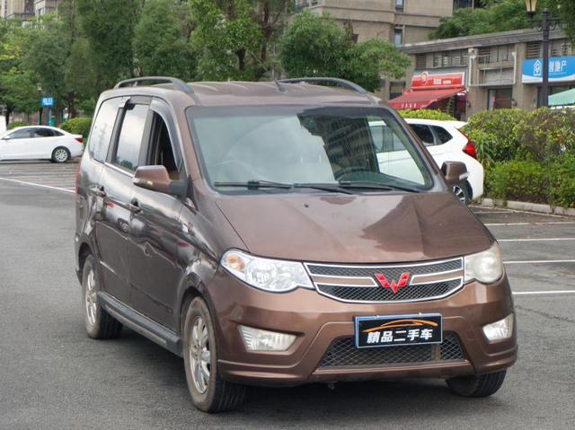 Wuling Hongguang