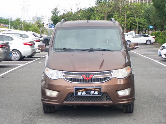 Wuling Hongguang